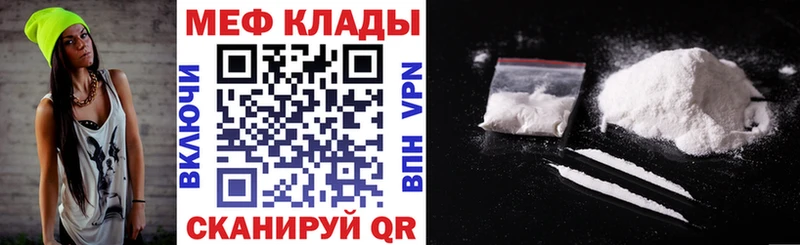 Купить наркотики Сафоново МАРИХУАНА  Мефедрон  Alpha-PVP  ГАШ 