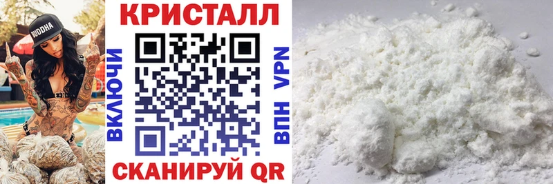 купить наркотик  Сафоново  АМФЕТАМИН 97% 