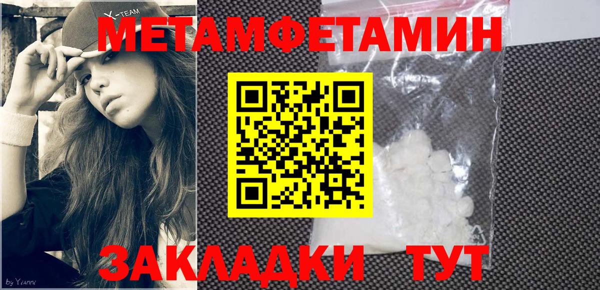 МЕТАДОН Сафоново