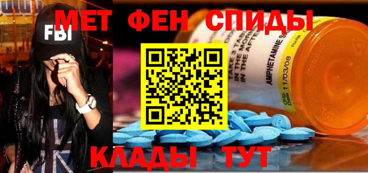 Амфетамин  Сафоново  Amphetamine Premium 