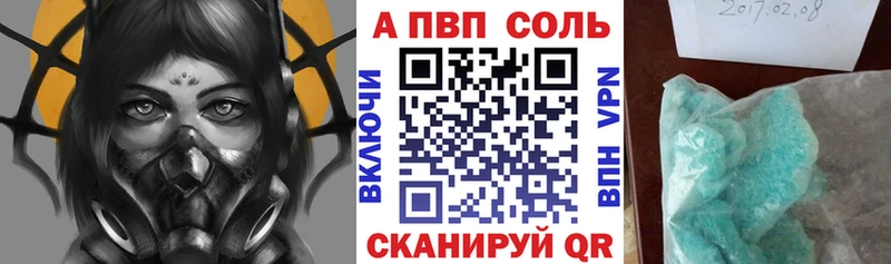 сколько стоит  Сафоново  Alfa_PVP СК 