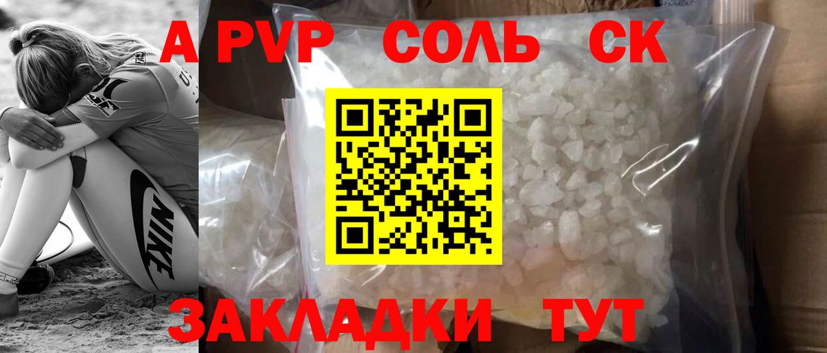 NBOMe  Конопля  Сафоново  ГАШИШ  Мефедрон   Вход с VPN 