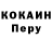 Кодеиновый сироп Lean Purple Drank CODYS