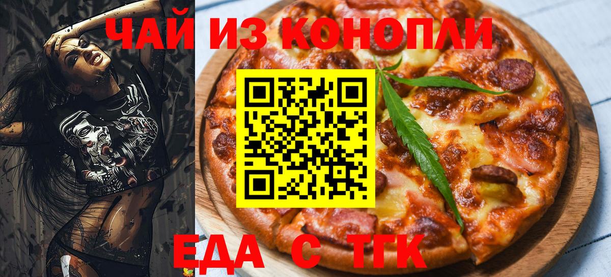 Canna-Cookies марихуана  Вход с VPN  Сафоново 