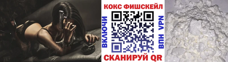 KRAKEN как зайти  Сафоново  КОКАИН VHQ  сколько стоит 