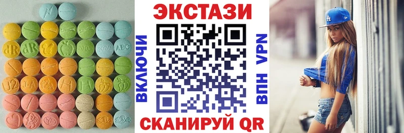 Ecstasy 250 мг  сколько стоит  Сафоново 