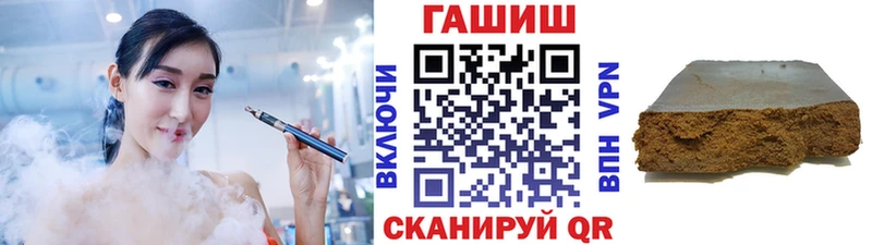 ГАШ Изолятор  Сафоново 