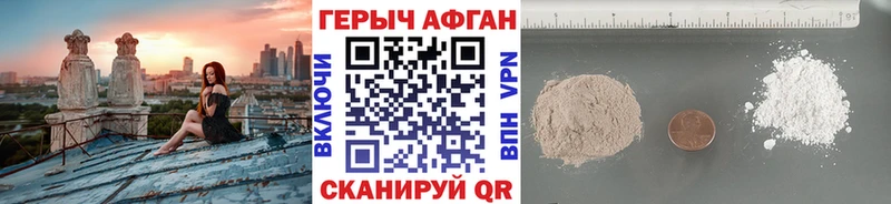 сколько стоит  Сафоново  darknet наркотические препараты  Героин герыч 