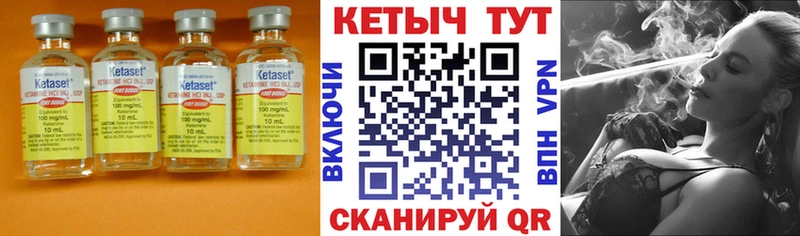 кракен вход  Сафоново  Кетамин VHQ 