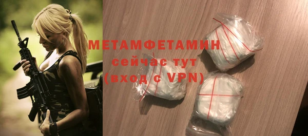 наркотики Нефтекумск