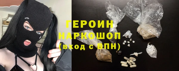 наркотики Нефтекумск