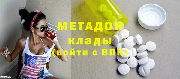 бутик Новосибирск
