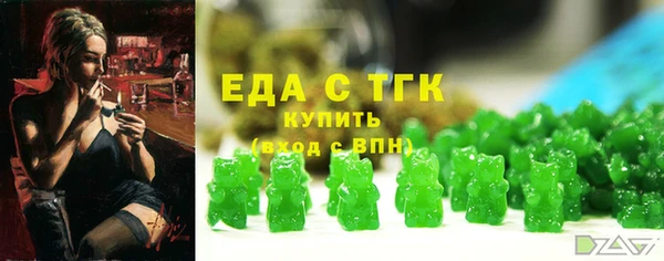 наркотики Нефтекумск