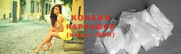 наркотики Нефтекумск