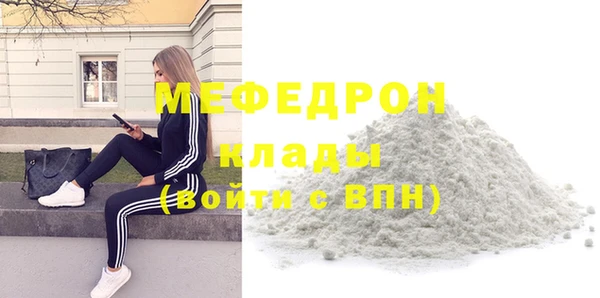 гашик Нея