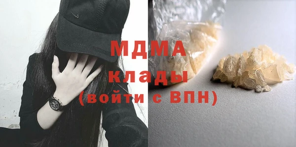 гашик Нея