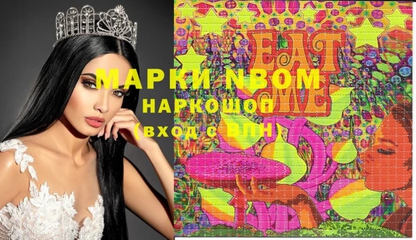 меф Нефтегорск