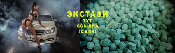 гашик Нея