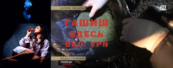 меф Нефтегорск