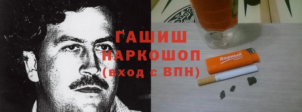 меф Нефтегорск