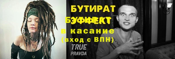 наркотики Нефтекумск