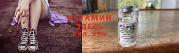 герыч Ессентукская