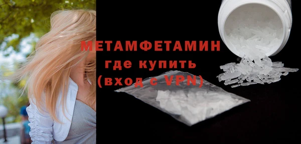 наркотики Нефтекумск