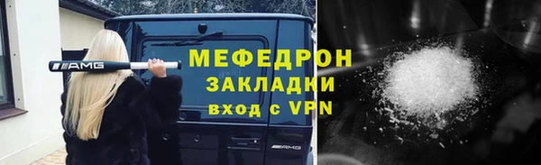 меф Нефтегорск
