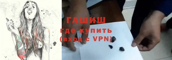 наркотики Нефтекумск