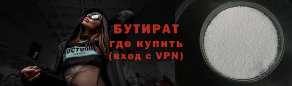 наркотики Нефтекумск