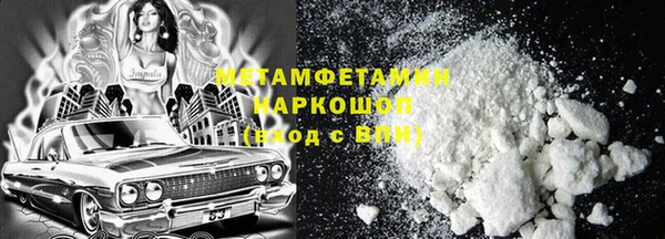 гашик Нея