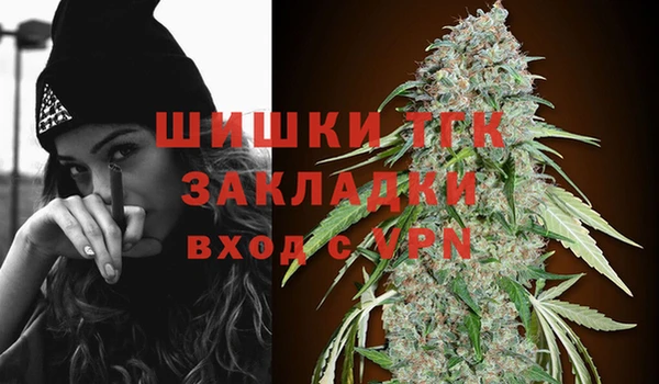наркотики Нефтекумск