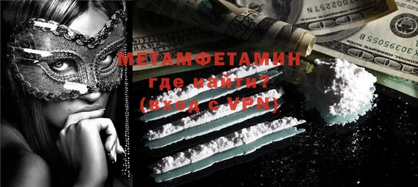 гашик Нея