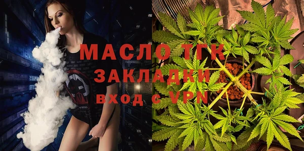 меф Нефтегорск