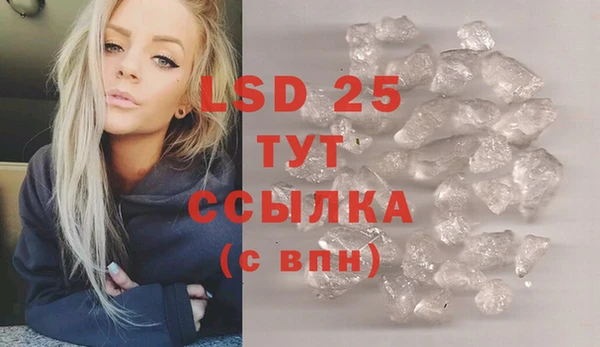 меф Нефтегорск