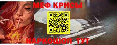 гашишное масло Бийск