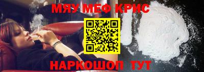 гашишное масло Бийск