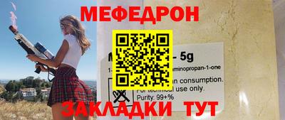ALPHA PVP Беслан