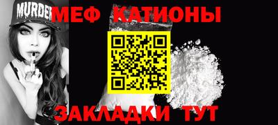 ALPHA PVP Беслан
