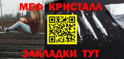 ALPHA PVP Беслан