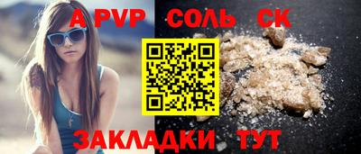 гашишное масло Бийск