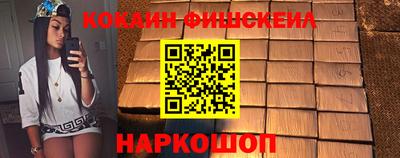 ALPHA PVP Беслан