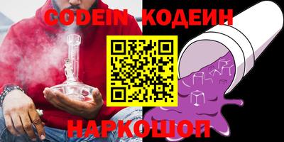 ALPHA PVP Беслан