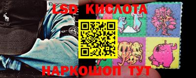 ALPHA PVP Беслан