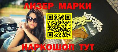 гашишное масло Бийск
