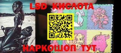 мескалин Бузулук