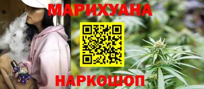 дистиллят марихуана Берёзовский