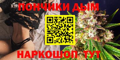 ALPHA PVP Беслан