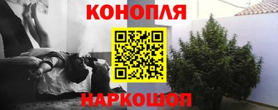 дистиллят марихуана Берёзовский