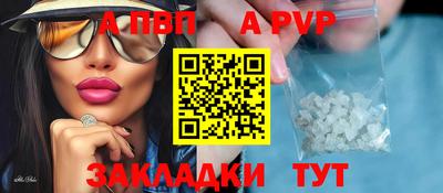 гашишное масло Бийск
